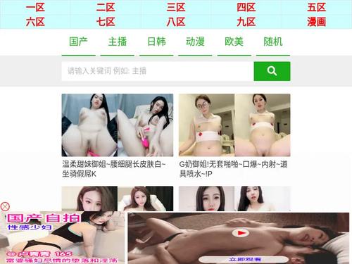 What's the name of this pornstar?