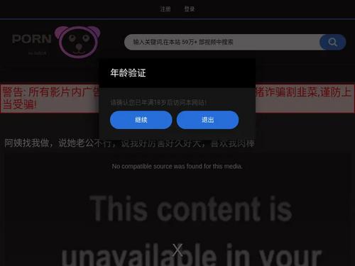 Ebony Straight Sex Hairy CHINESE Hardcore