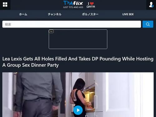 What's the name of this pornstar?